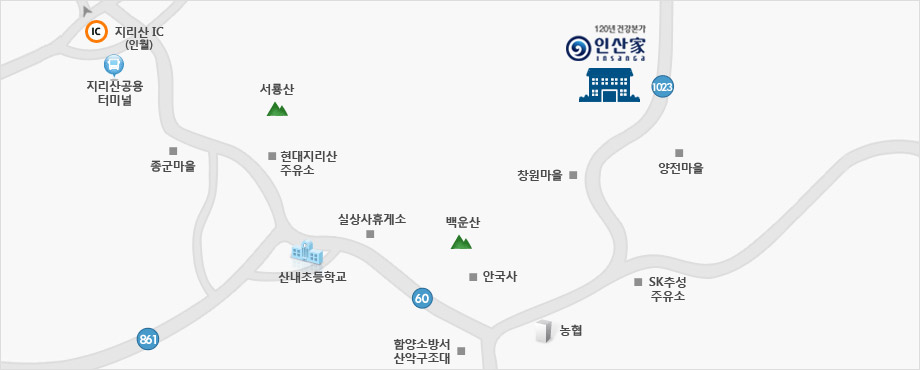 지리산 롯지 오시는 길